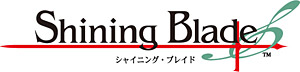「シャイニング・ブレイド」ロゴ (C) SEGA