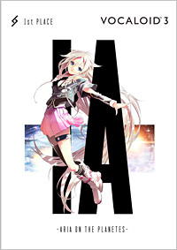 VOCALOID3 IA -ARIA ON THE PLANETES-(イア) (C) 2011 1st PLACE All rights reserved.