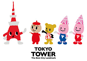 東京タワーキャラクター新ブランド「T333T（ティー・スリー・テイー）」 (C) TOKYO TOWER / play set products / T-ENTAMEDIA