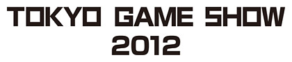 「東京ゲームショウ2012」ロゴ
