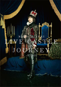 水樹奈々　LIVE Blu-ray ＆ DVD『NANA MIZUKI LIVE CASTLE×JOURNEY ―KING―』