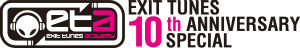 EXIT TUNES ACADEMY -EXIT TUNES 10th ANNIVERSARY SPECIAL- ロゴ