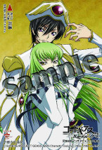 Aセット(土曜日入場券付き)【コードギアス 反逆のルルーシュR2】 (C)SUNRISE/PROJECT GEASS･MBS Character Design (C)2006-2008 CLAMP