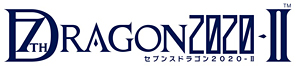 『セブンスドラゴン2020-II』ロゴ (C) SEGA