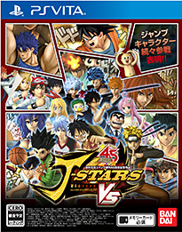 『J-STARS Victory VS』