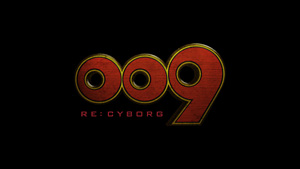 「09 RE:CYBORG（ゼロゼロナイン リ・サイボーグ）」場面写真 (C)Production I.G (C)石森プロ