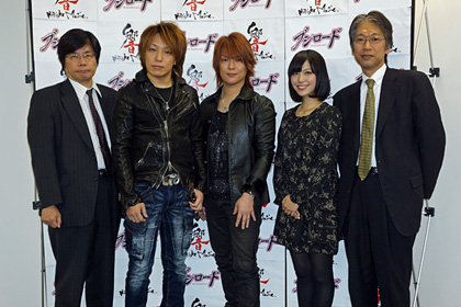 左から、ブシロード代表取締役・木谷高明、サイキックラバー・YOFFY、サイキックラバー・IMAJO、司会・寺川愛美、響ミュージック代表取締役・源田雅巳