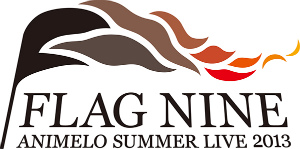 Animelo Summer Live 2013 -FLAG NINE- (C)Animelo Summer Live 2013 / MAGES.