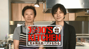 「JOJO's Kitchen 荒木飛呂彦 パスタを作る」iPhone版「ジャンプLIVE」スクリーンショット   (c)SHUEISHA Inc. All rights reserved.
