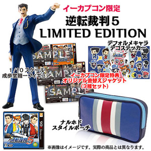 【A賞】「逆転裁判5 LIMITED EDITION」　(C) CAPCOM CO., LTD. ALL RIGHTS RESERVED.