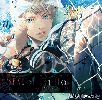 SEXual Philia vol.3〜晴〜